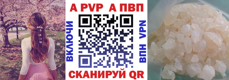 наркотики  Мирный  mega ТОР  Alpha PVP мука 