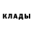 Кодеиновый сироп Lean Purple Drank Oksana Edemskayi