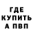 Alpha-PVP СК Molvin_ Prof