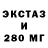 Первитин пудра The2Coolest2