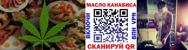 блэк спрут ссылки  Мирный  Печенье с ТГК марихуана 