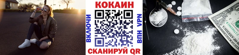 COCAIN Fish Scale  что такое наркотик  Мирный 