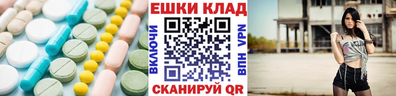 ЭКСТАЗИ Philipp Plein  магазин  наркотиков  Мирный 