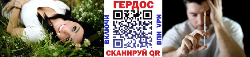 ГЕРОИН афганец  продажа наркотиков  Мирный 