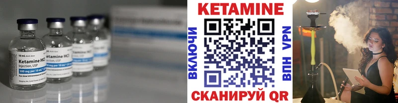 КЕТАМИН VHQ  как найти наркотики  Мирный 