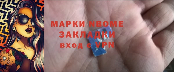 экстази Арсеньев