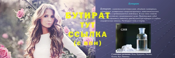 экстази Арсеньев