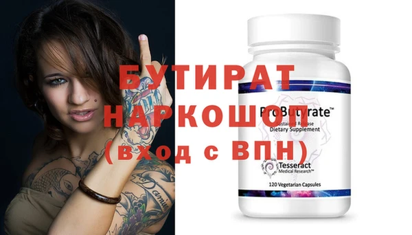 экстази Арсеньев