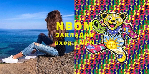 гидропоника Армянск