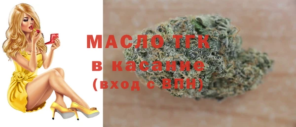 экстази Арсеньев
