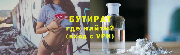 ECSTASY Аркадак