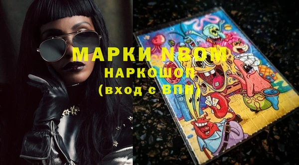 экстази Арсеньев