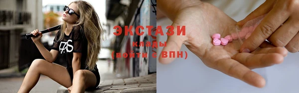 экстази Арсеньев