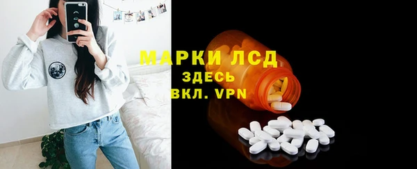 экстази Арсеньев