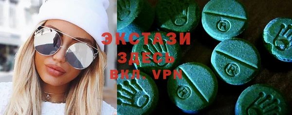 ECSTASY Аркадак
