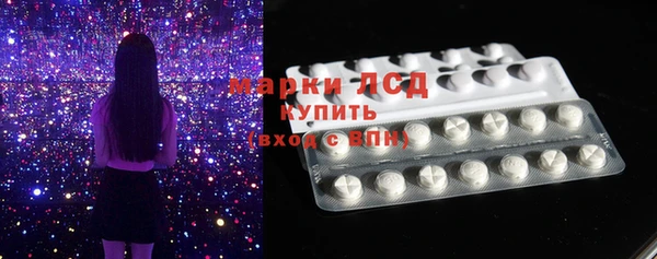 ECSTASY Аркадак