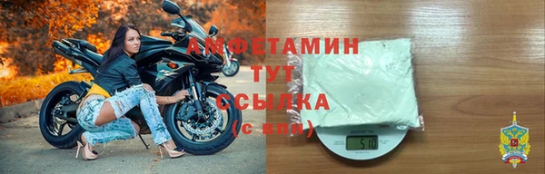 экстази Арсеньев