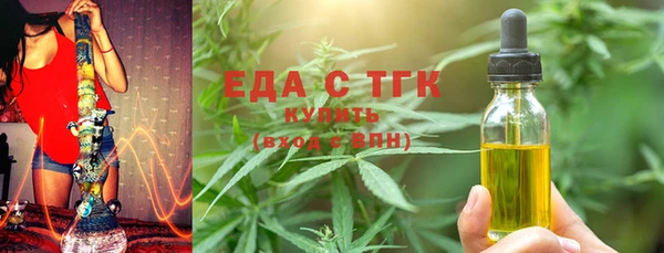 ECSTASY Аркадак
