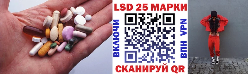 где купить   Мирный  ЛСД экстази кислота 