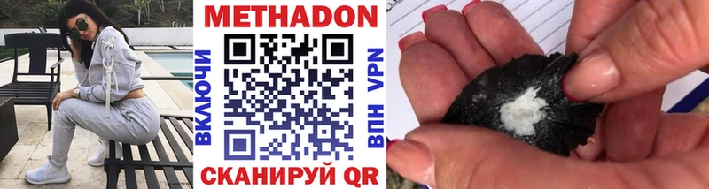 МЕТАДОН кристалл hydra ссылки Мирный